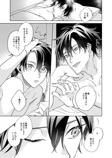 Ritardando Fhentai - Page 43