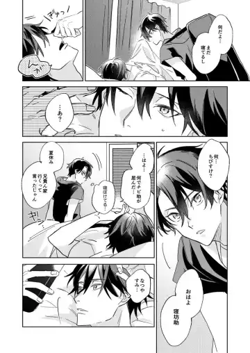 Ritardando Fhentai - Page 5