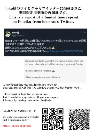 Ritardando Fhentai - Page 52