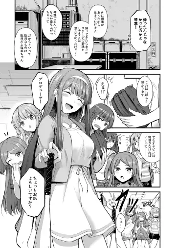 [Otsumoon] Smile me tender Fhentai - Page 2