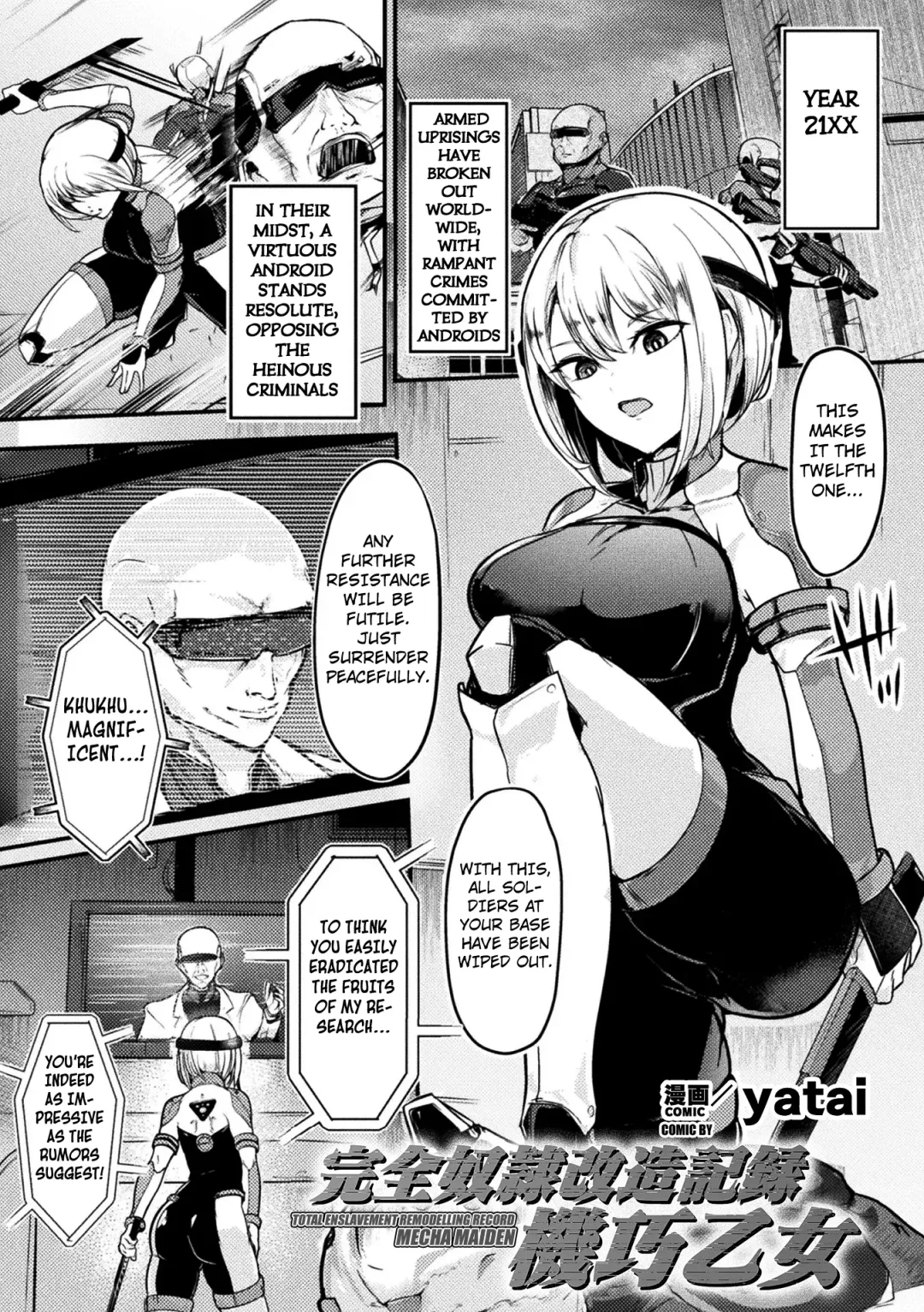 [Yatai] Kanzen Dorei Kaizou Kiroku  Kikou Otome | Total Enslavement Remodelling Record Mecha Maiden Fhentai - Page 1