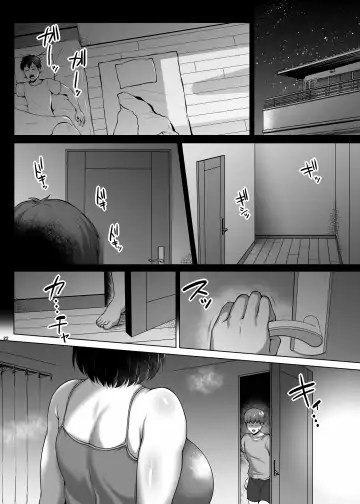 [Saint Shiro] Tomodachi no Muchimuchi na Okaa-san to Zupposhi Asedaku Otomarikai | An Intense, Sweaty Overnight Stay with a Friend's Thicc Mom Fhentai - Page 23