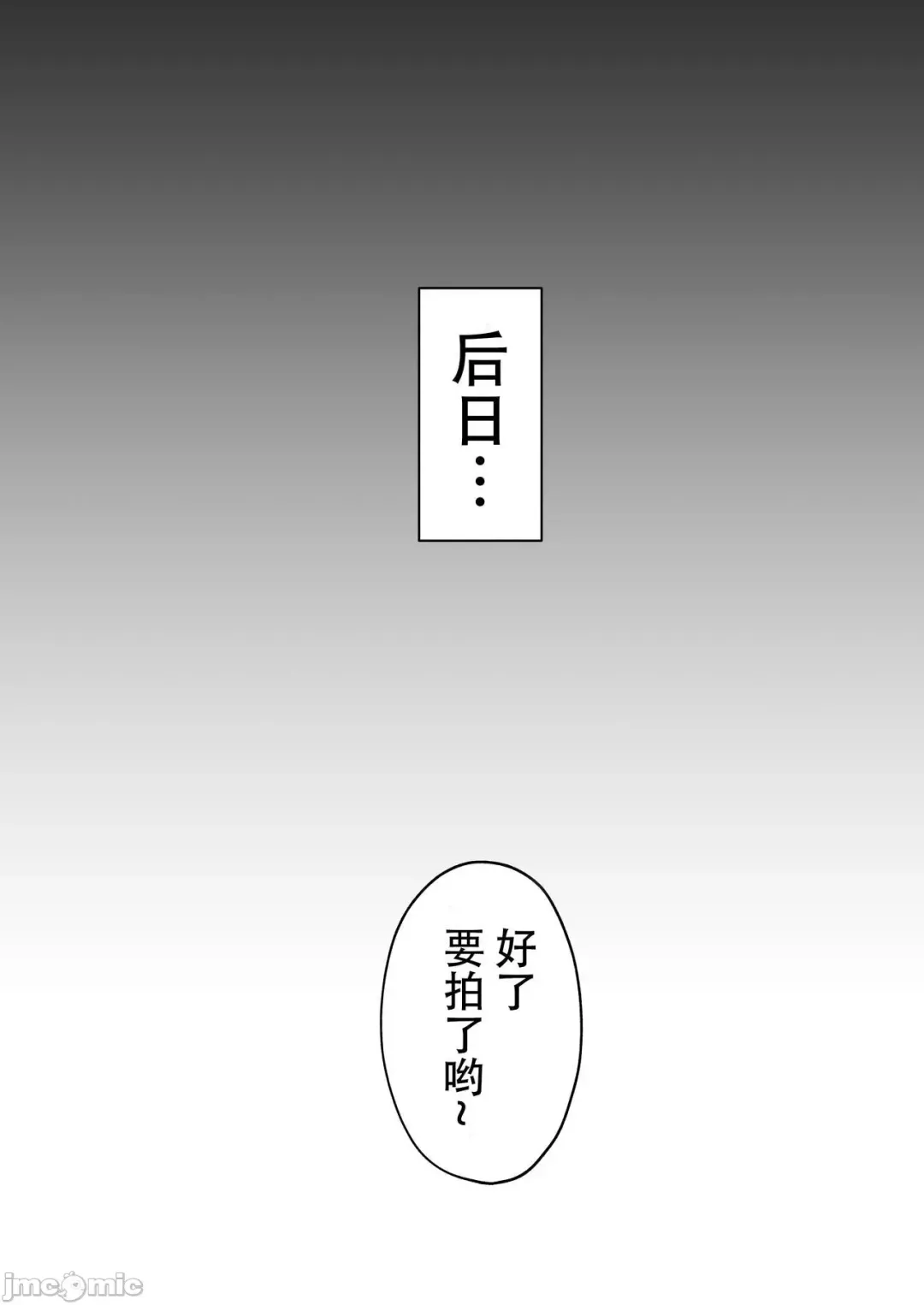 [Gagarin Kichi] uncle wife ntr Fhentai - Page 36