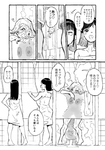 [Boukoku Daitouryou] Hentai Seiheki ni Rikai no Aru Mesugaki Fhentai - Page 4