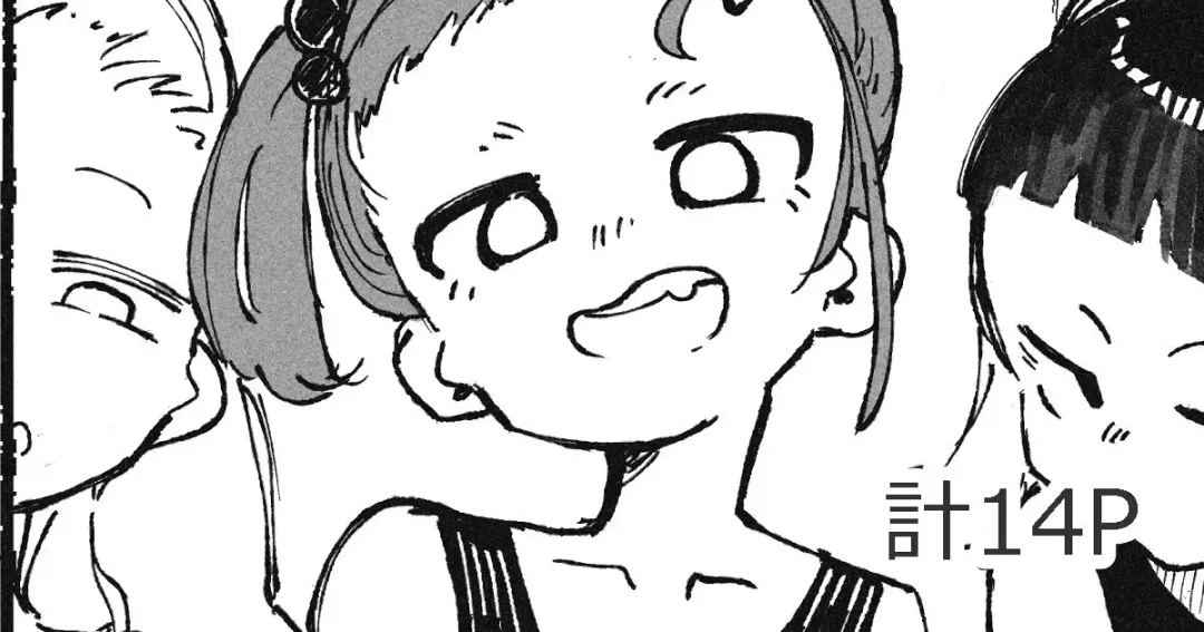 [Boukoku Daitouryou] Itazura Bakari suru Seito to Itazura Bakari Sareru Kyoushi Fhentai - Page 1