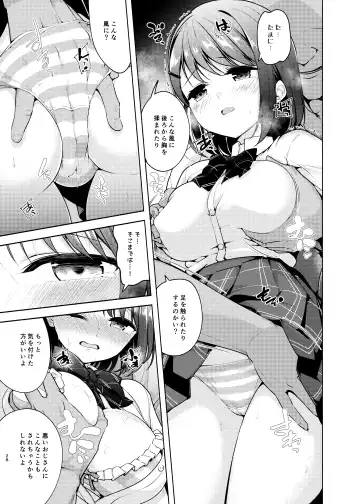 [Chado] Idol ni Naremasuka? Lesson 3 Itou Suzune no Rankou Settai Fhentai - Page 28