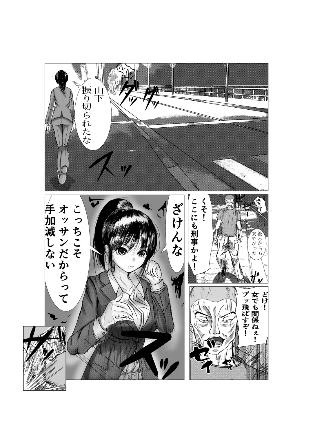 Ki no Tsuyoi  Career Keiji no  Gibo o Saimin Appli  de   Kanochi Saseru Fhentai - Page 2