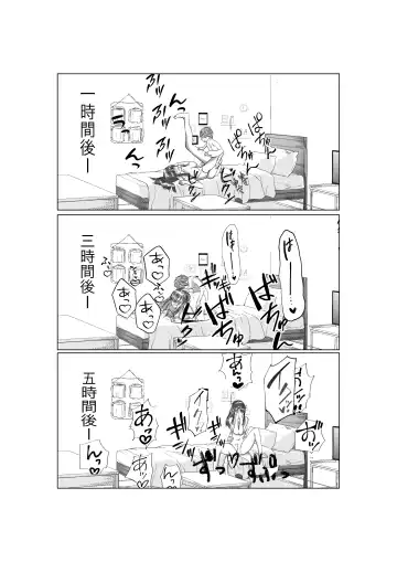 Ki no Tsuyoi  Career Keiji no  Gibo o Saimin Appli  de   Kanochi Saseru Fhentai - Page 22