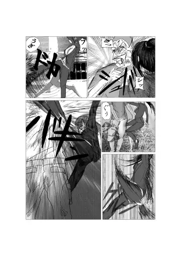Ki no Tsuyoi  Career Keiji no  Gibo o Saimin Appli  de   Kanochi Saseru Fhentai - Page 3