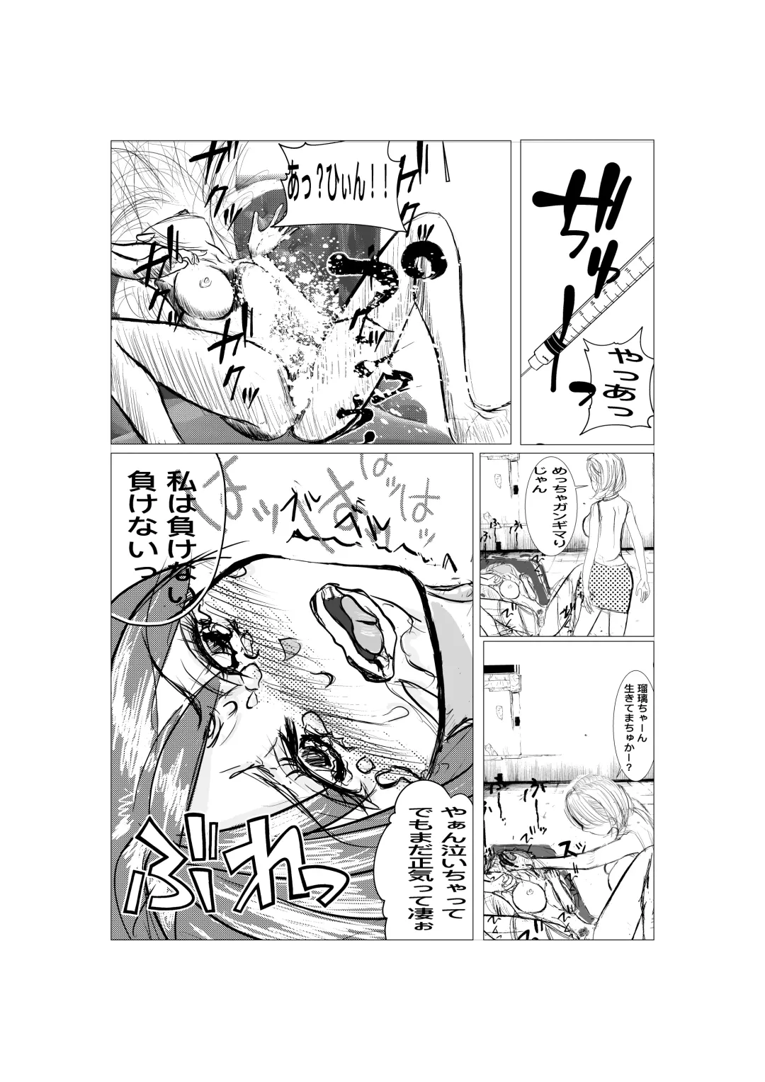 Saikyou Jutsushi Ochiru Fhentai - Page 19