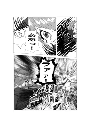 Saikyou Jutsushi Ochiru Fhentai - Page 7