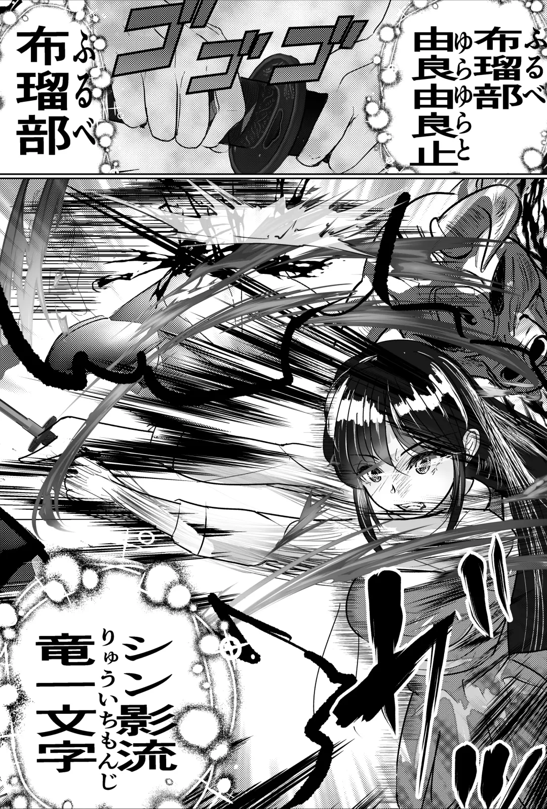 Saikyou Jutsushi, Futanari  Kaizou Sareta Senpai  Jutsushi ni Okasare, Kairaku ni Kanochi Suru Fhentai - Page 10