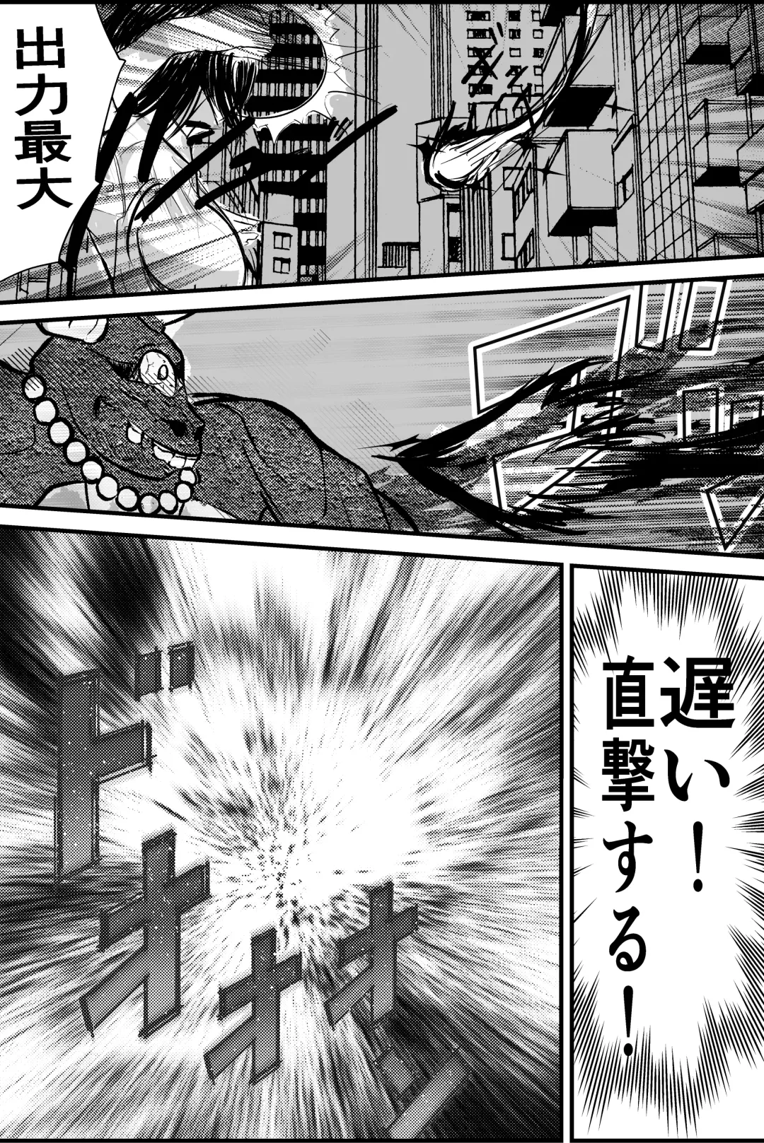 Saikyou Jutsushi, Futanari  Kaizou Sareta Senpai  Jutsushi ni Okasare, Kairaku ni Kanochi Suru Fhentai - Page 7