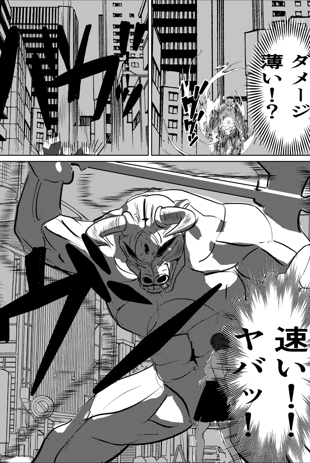 Saikyou Jutsushi, Futanari  Kaizou Sareta Senpai  Jutsushi ni Okasare, Kairaku ni Kanochi Suru Fhentai - Page 8