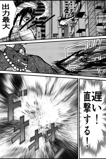 Saikyou Jutsushi, Futanari  Kaizou Sareta Senpai  Jutsushi ni Okasare, Kairaku ni Kanochi Suru Fhentai - Page 7