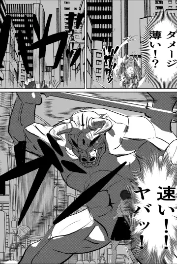 Saikyou Jutsushi, Futanari  Kaizou Sareta Senpai  Jutsushi ni Okasare, Kairaku ni Kanochi Suru Fhentai - Page 8