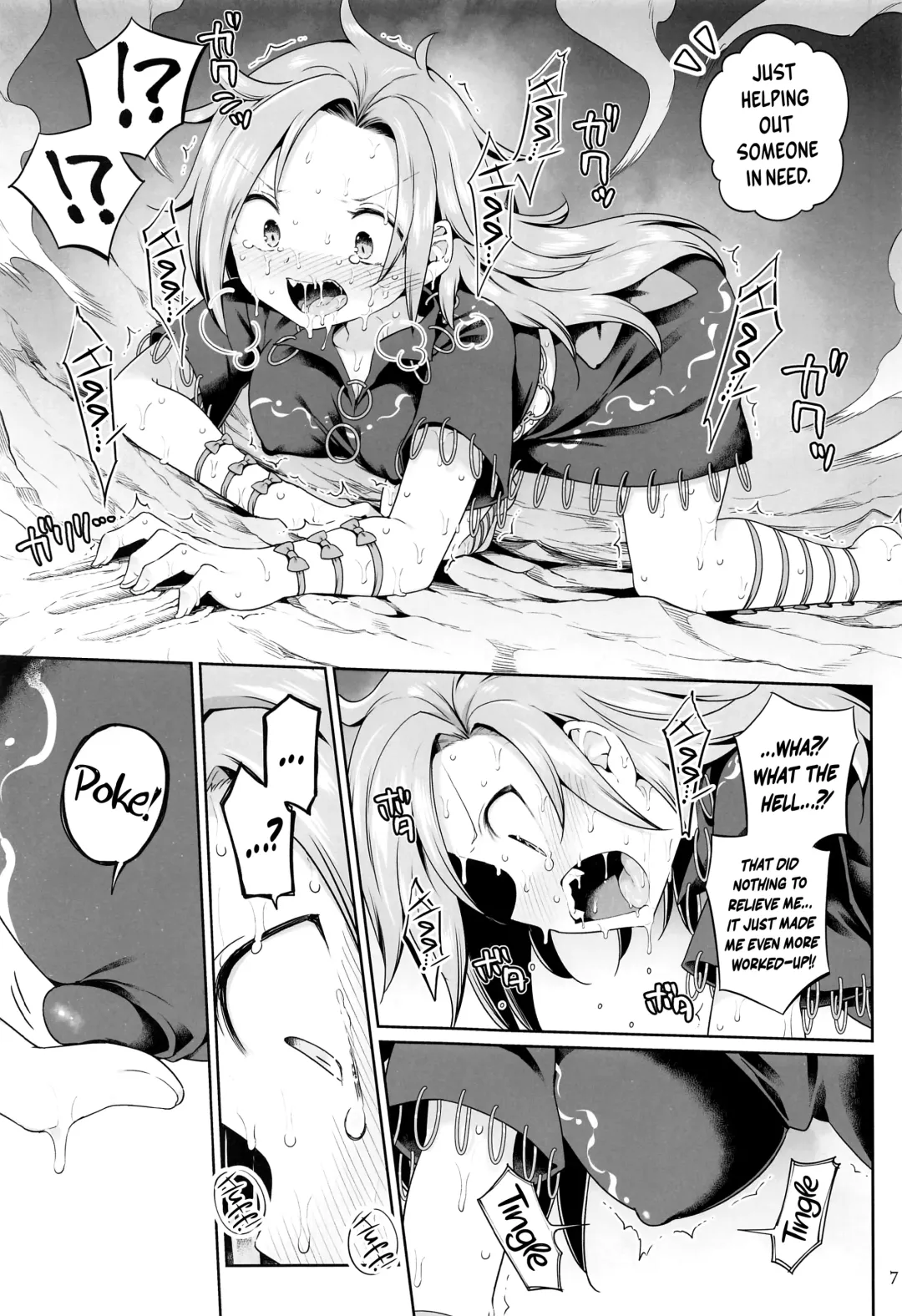 [Harusame] Hitori Ona Mukade | Solo Schlicking Centipede Fhentai - Page 6