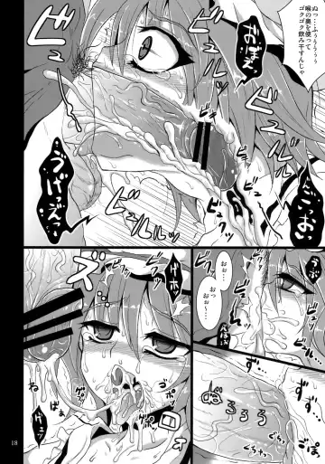 [Sanwaribiki] Gensou Enkou -Scarlet- Fhentai - Page 17