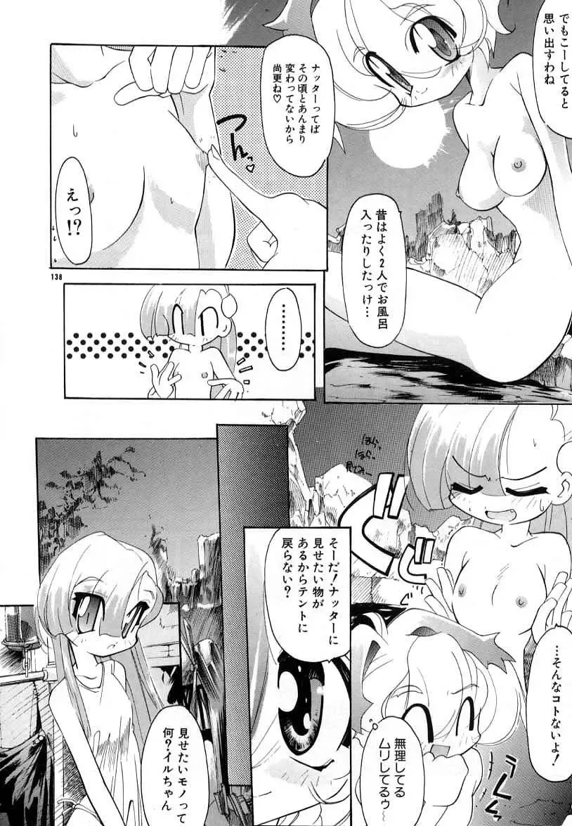 [Bob R] Smile Heart Road Fhentai - Page 138