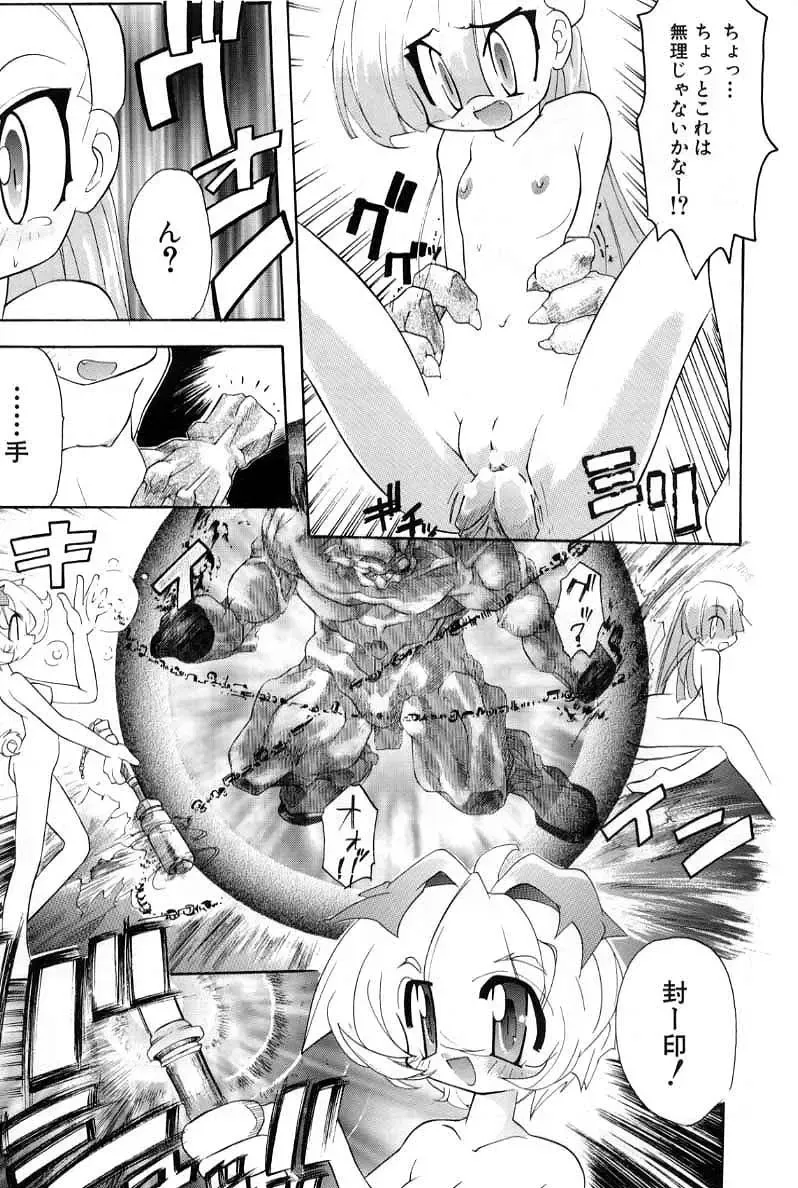 [Bob R] Smile Heart Road Fhentai - Page 147