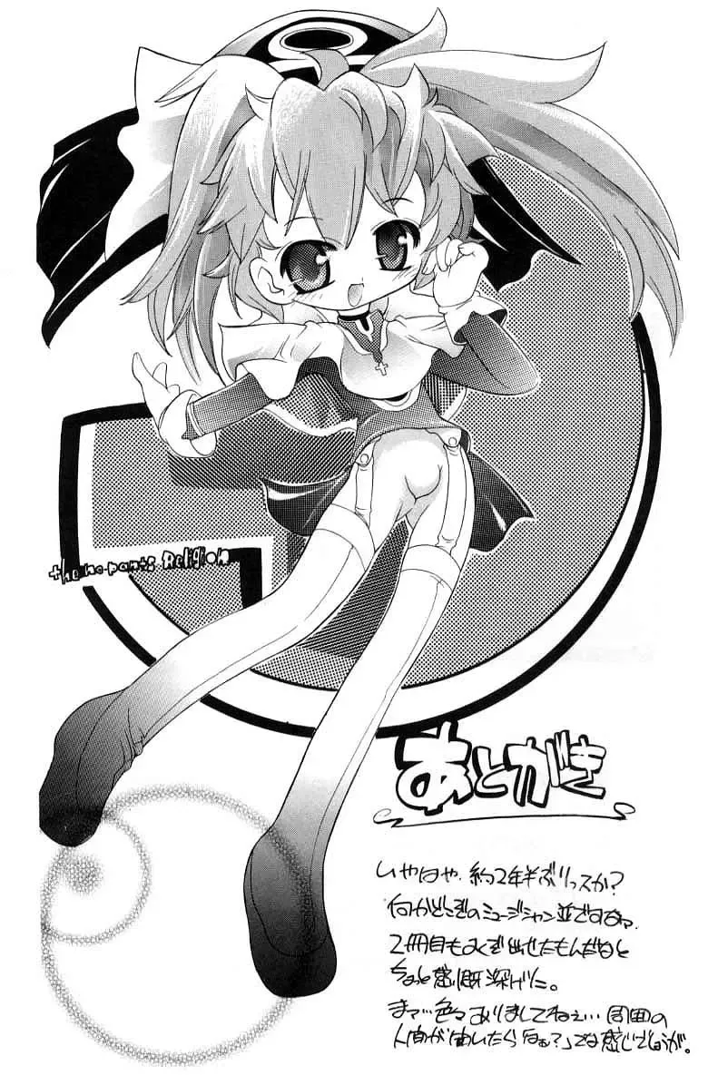 [Bob R] Smile Heart Road Fhentai - Page 165