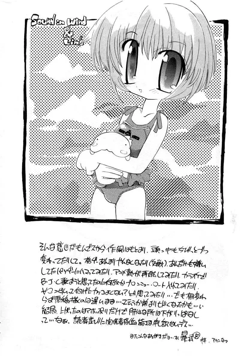 [Bob R] Smile Heart Road Fhentai - Page 166