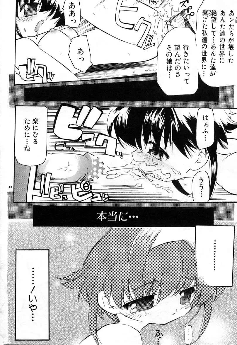 [Bob R] Smile Heart Road Fhentai - Page 48