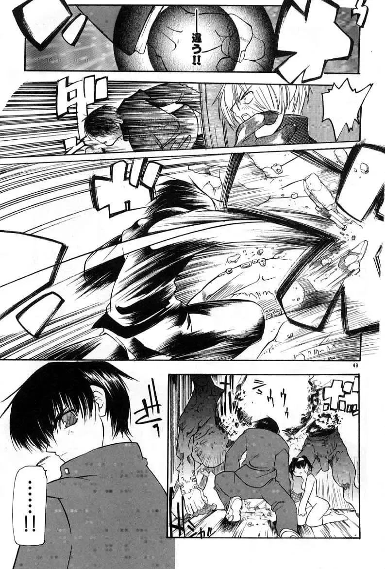 [Bob R] Smile Heart Road Fhentai - Page 49