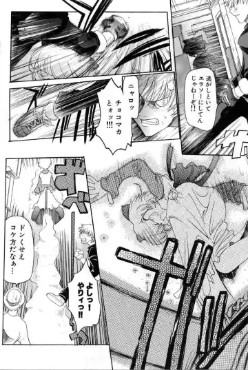 [Bob R] Smile Heart Road Fhentai - Page 10