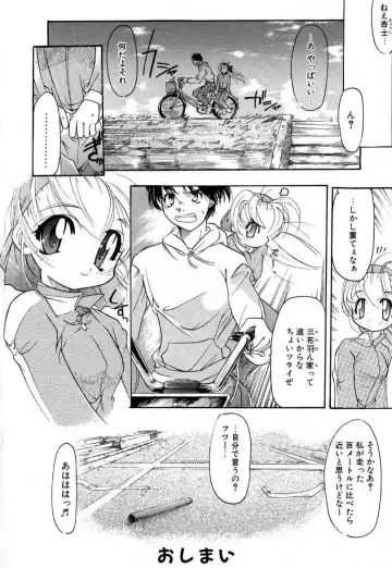 [Bob R] Smile Heart Road Fhentai - Page 100
