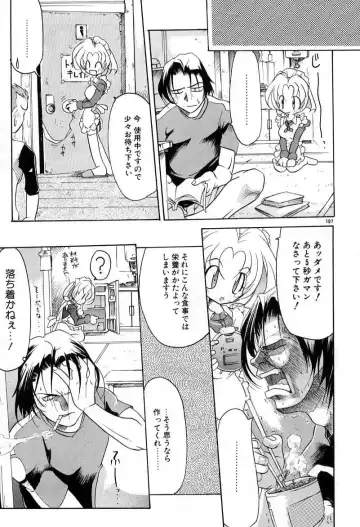 [Bob R] Smile Heart Road Fhentai - Page 107