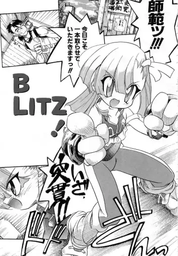 [Bob R] Smile Heart Road Fhentai - Page 117