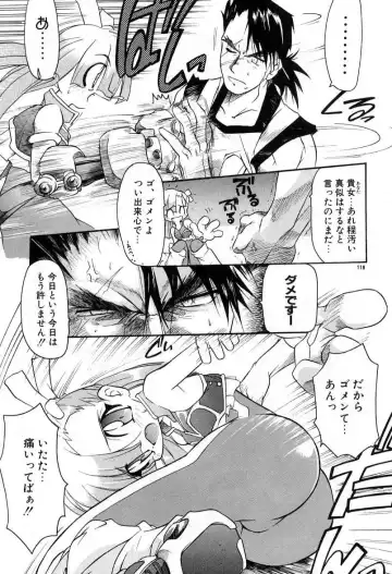 [Bob R] Smile Heart Road Fhentai - Page 119