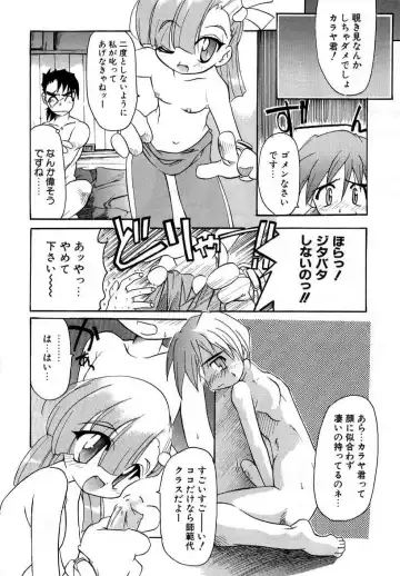 [Bob R] Smile Heart Road Fhentai - Page 124