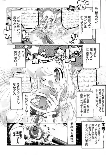 [Bob R] Smile Heart Road Fhentai - Page 150