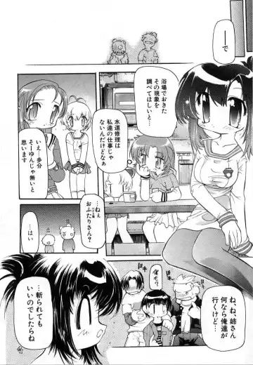 [Bob R] Smile Heart Road Fhentai - Page 24