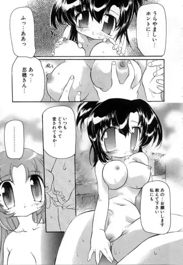 [Bob R] Smile Heart Road Fhentai - Page 29