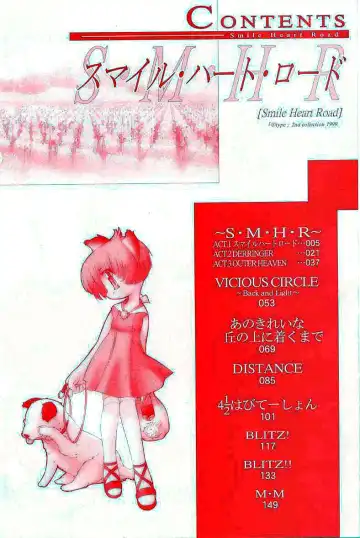 [Bob R] Smile Heart Road Fhentai - Page 4