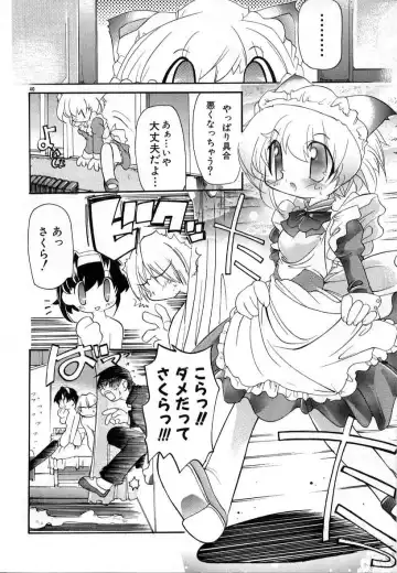 [Bob R] Smile Heart Road Fhentai - Page 40