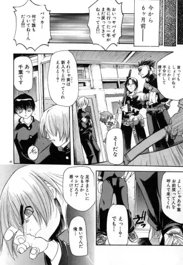 [Bob R] Smile Heart Road Fhentai - Page 42