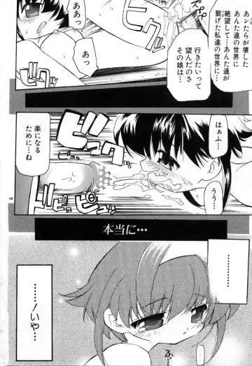 [Bob R] Smile Heart Road Fhentai - Page 48