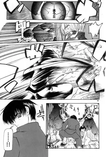 [Bob R] Smile Heart Road Fhentai - Page 49