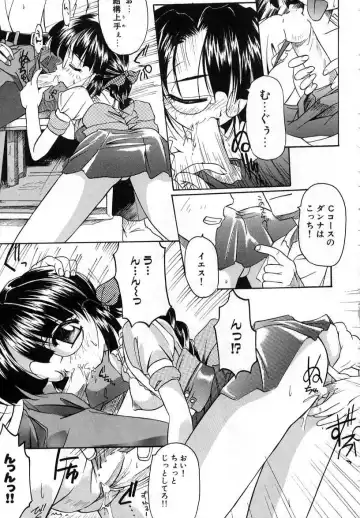 [Bob R] Smile Heart Road Fhentai - Page 61