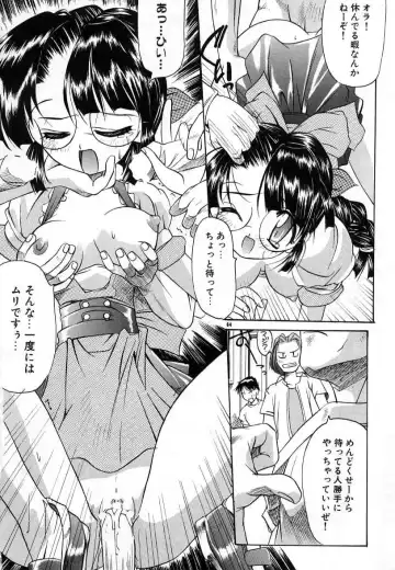 [Bob R] Smile Heart Road Fhentai - Page 64