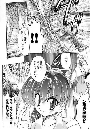 [Bob R] Smile Heart Road Fhentai - Page 66