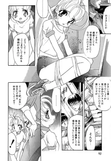 [Bob R] Smile Heart Road Fhentai - Page 90