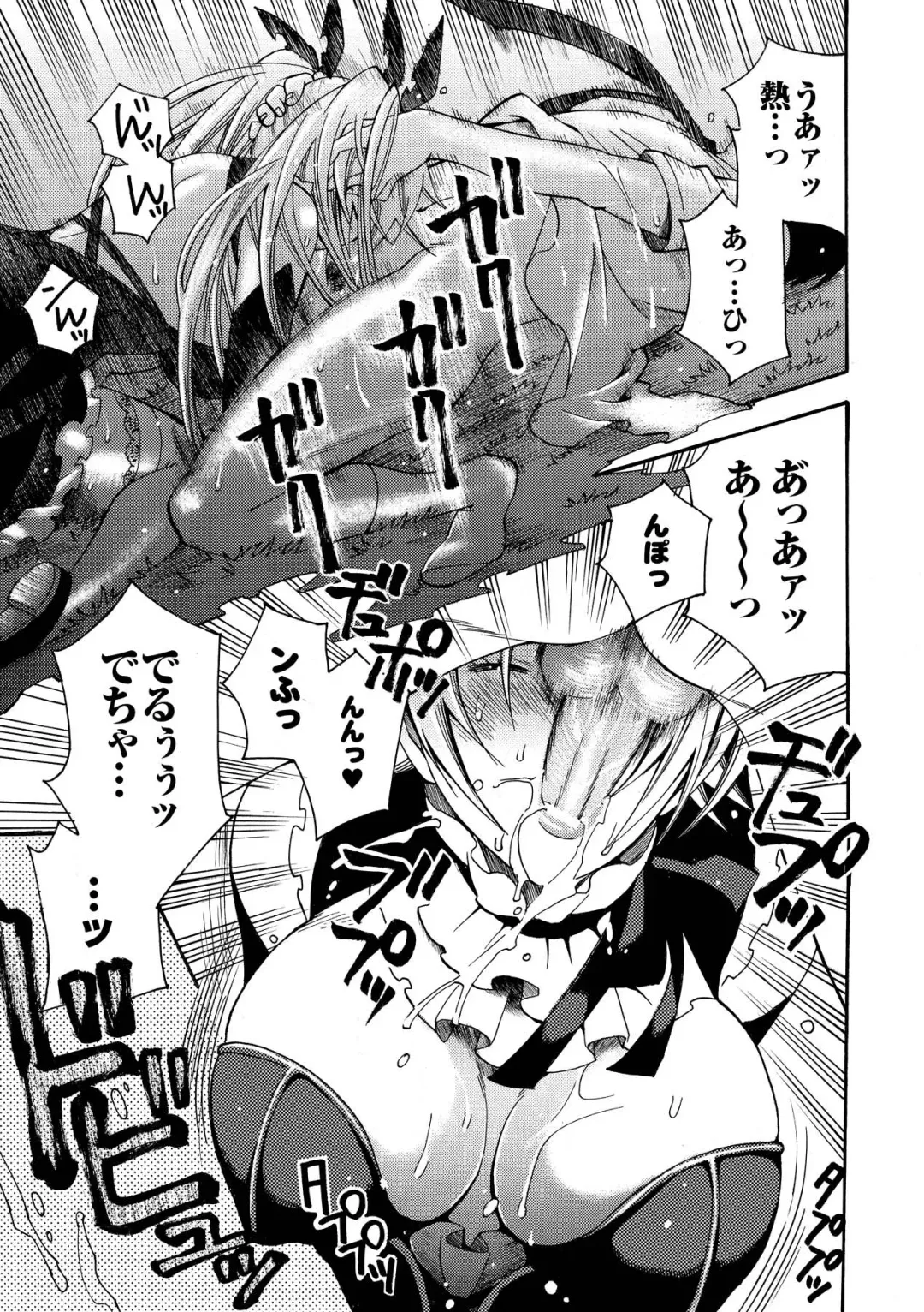 [Umekichi] Aigan Masochist Fhentai - Page 131