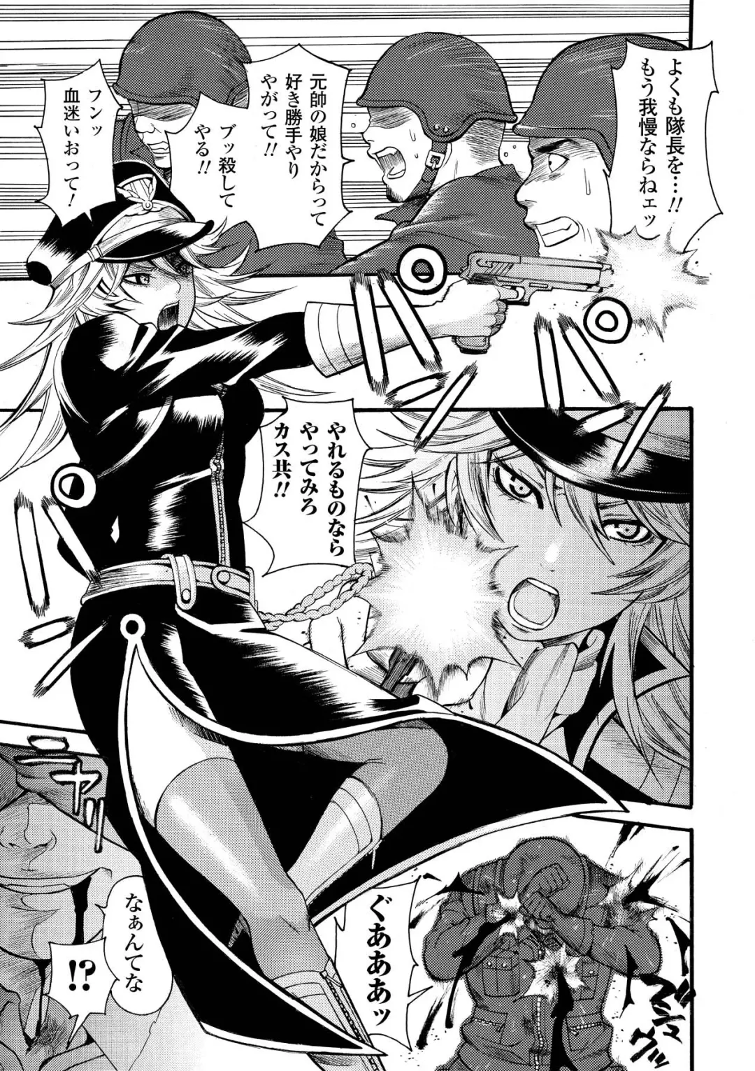 [Umekichi] Aigan Masochist Fhentai - Page 57