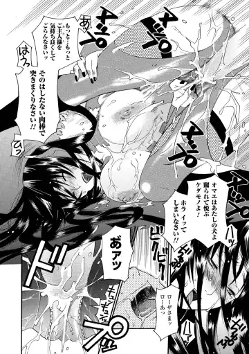 [Umekichi] Aigan Masochist Fhentai - Page 102