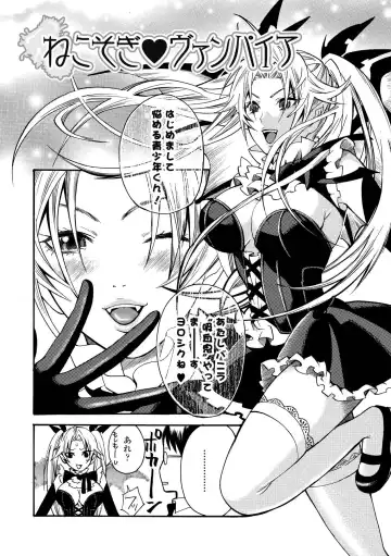 [Umekichi] Aigan Masochist Fhentai - Page 122